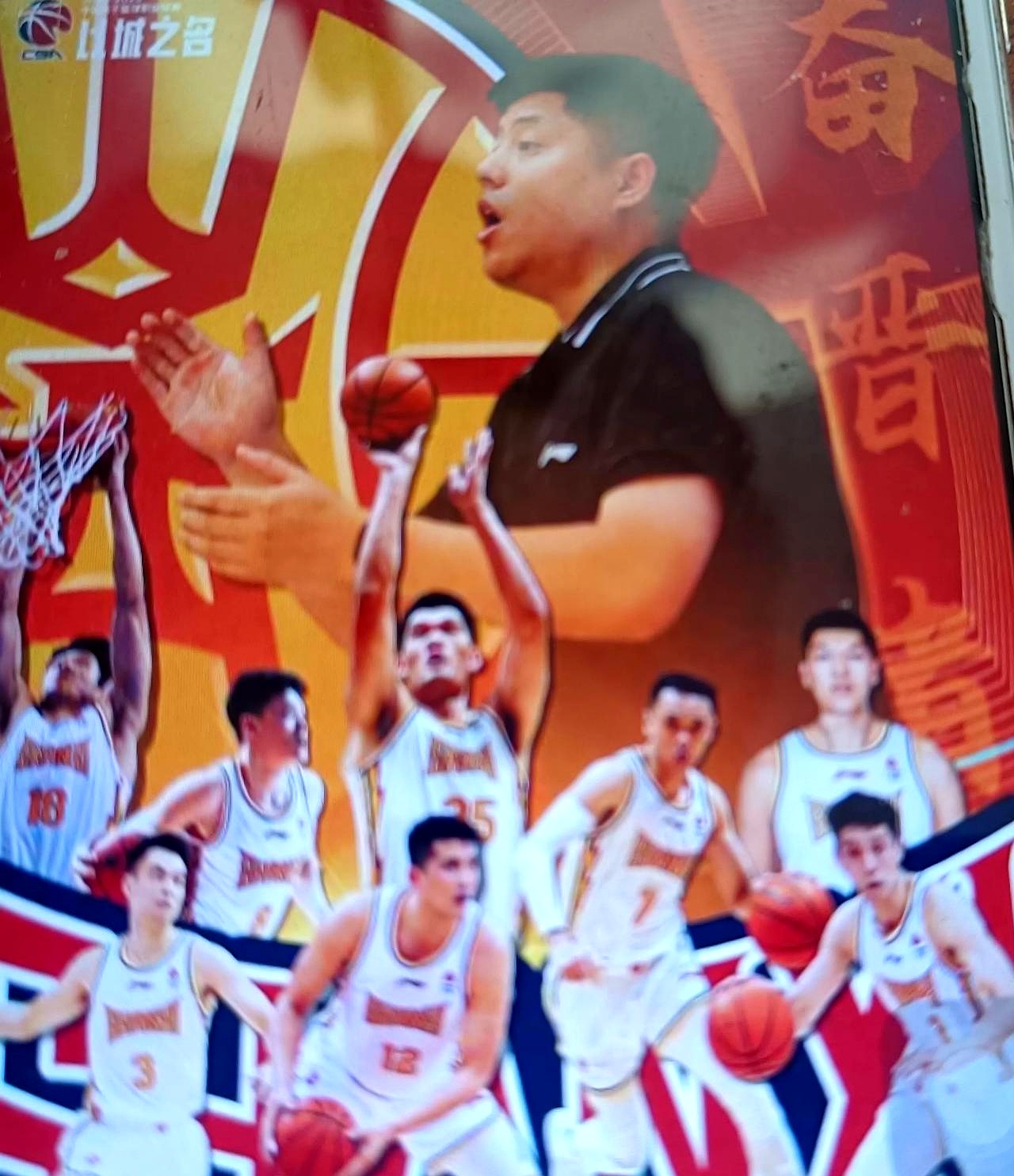 关于激烈对抗展现个人实力,篮球比赛引人入胜的信息 关于激烈对抗展现个人实力,篮球比赛引人入胜的信息