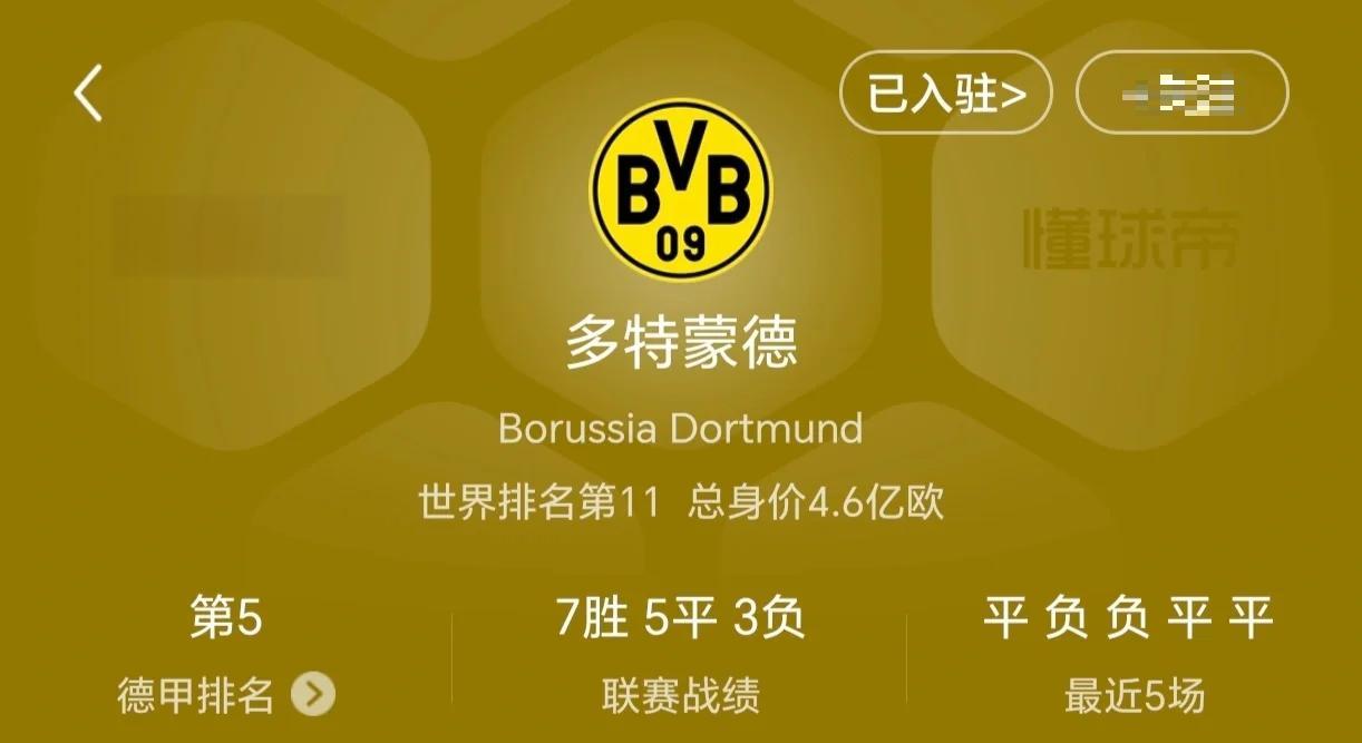 关于阿贾克斯主场大胜多特蒙德，提前锁定欧冠小组头名的信息